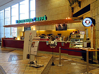 エクセルシオールカフェ@東京競馬場