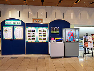 JRA競馬博物館 | 福永祐一騎手引退展示