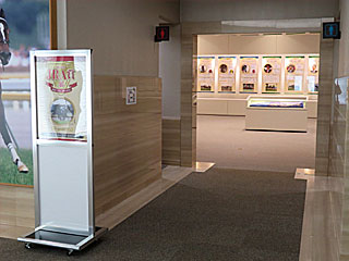 JRA競馬博物館 | 2022年度JRA賞展
